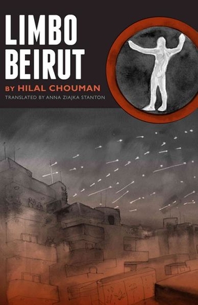 Limbo Beirut