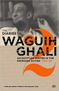 The Diaries of Waguih Ghali