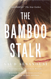 Bamboo Stalk 