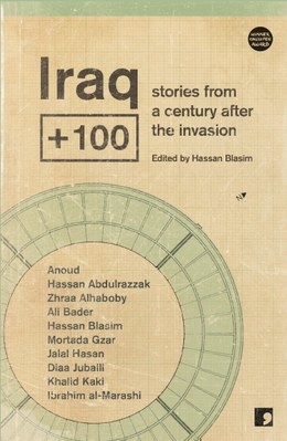 Iraq + 100 