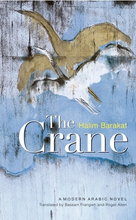 The Crane