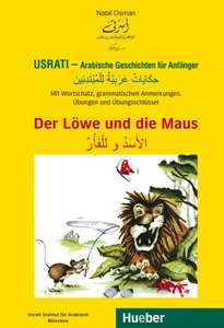 USRATI – Arabische Geschichten für Anfänger: Der Löwe und die Maus