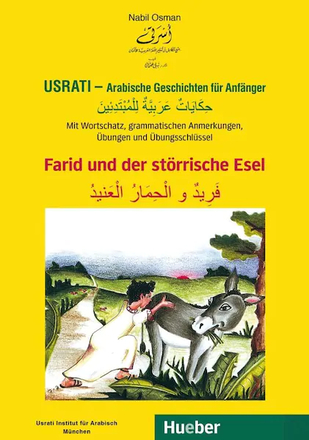 USRATI – Arabische Geschichten für Anfänger: Farid und der störrische Esel